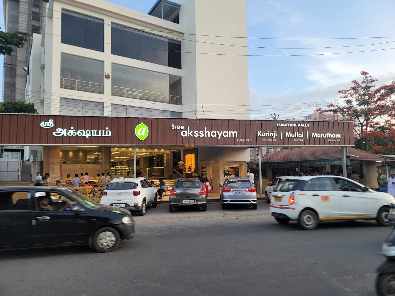 sree aksshayam Peelamedu Branch