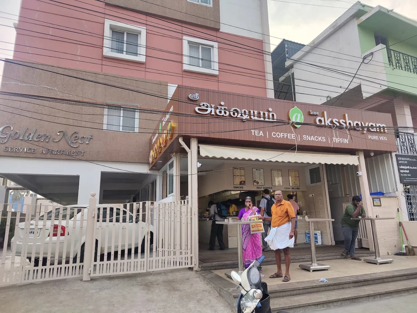 sree aksshayam New Siddhapudur Branch