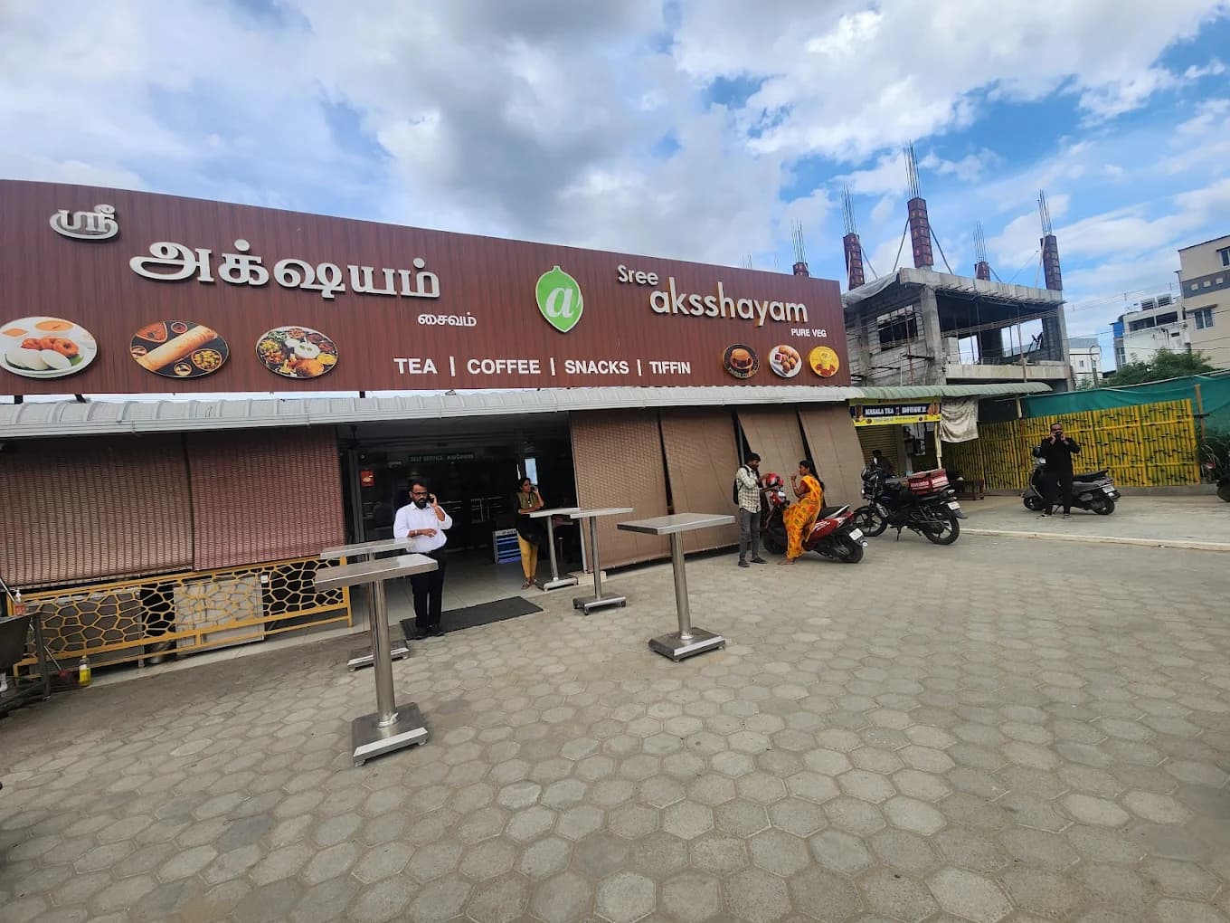 sree aksshayam Saravanampatti Branch